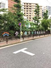 本駒込幼稚園
