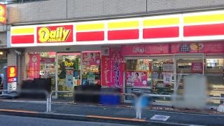 デイリーヤマザキ　板橋駅前店