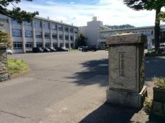敦賀市立気比中学校