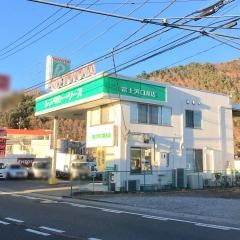 トヨタレンタリース山梨富士河口湖店