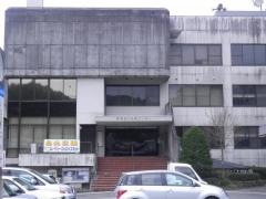 東白川村役場