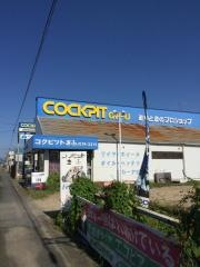 コクピット　ぎふ
