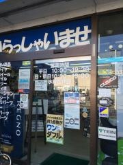 コクピット　ぎふ