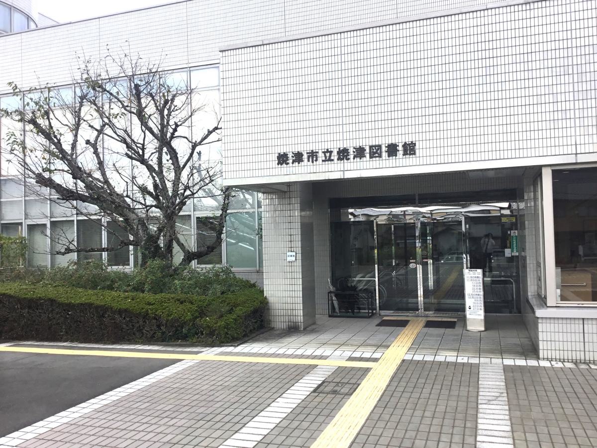 三ヶ名