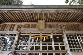 新宮神社