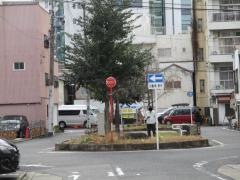 新道街園