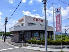 湖東信用金庫甲南支店