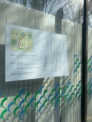 京都中央信用金庫西御池支店
