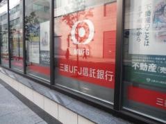 三菱ＵＦＪ信託銀行大阪支店