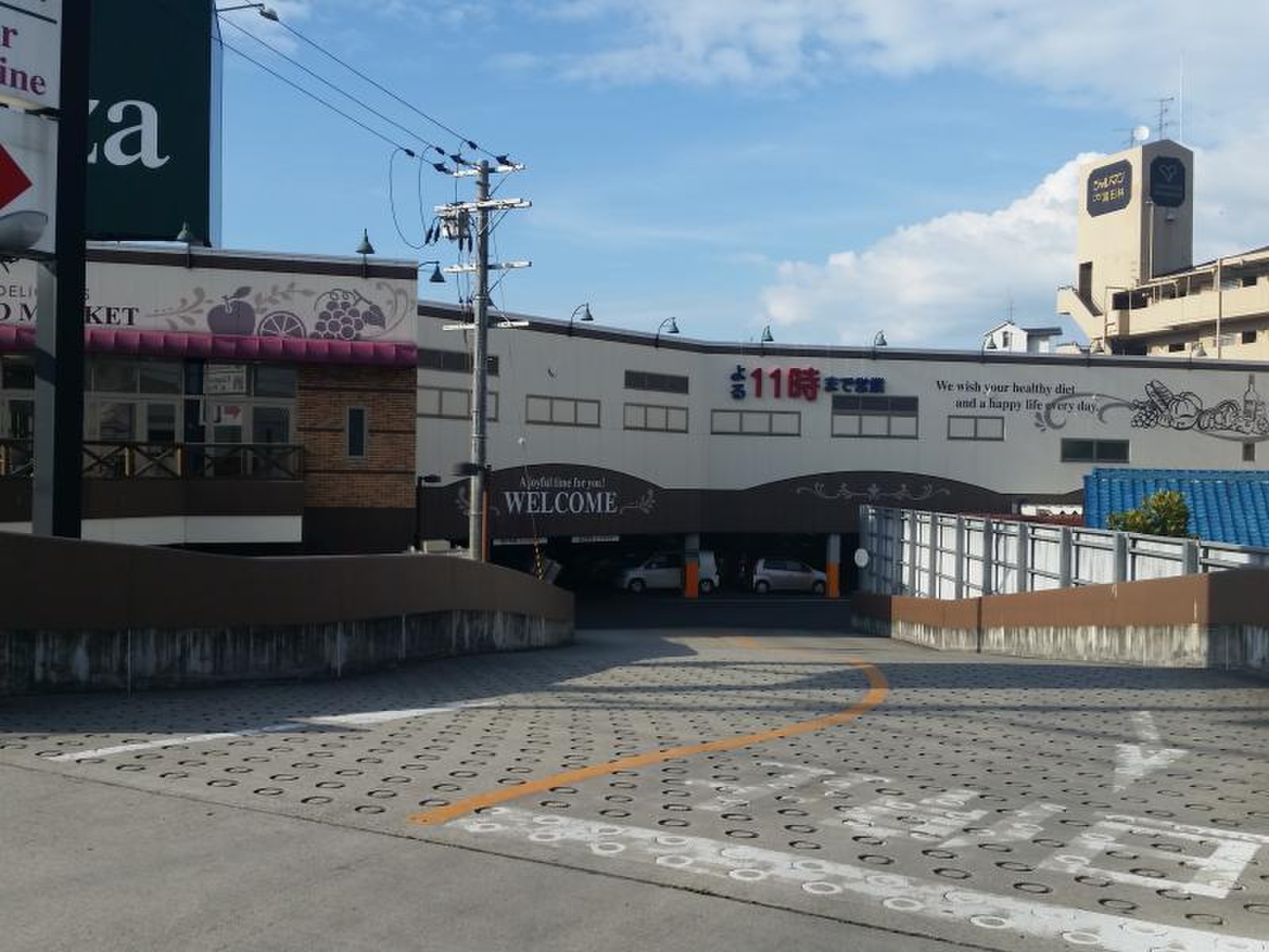 サン プラザ 富田林