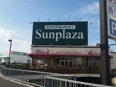 サンプラザ富田林店