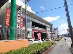 大阪トヨタ自動車枚方店