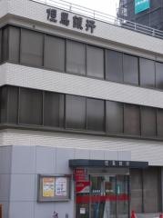 但馬銀行西宮北口支店