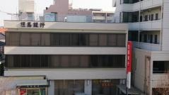 但馬銀行西宮北口支店