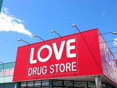 くすりのラブ広峰店