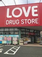 くすりのラブ広峰店