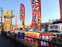 イエローハット　三木店