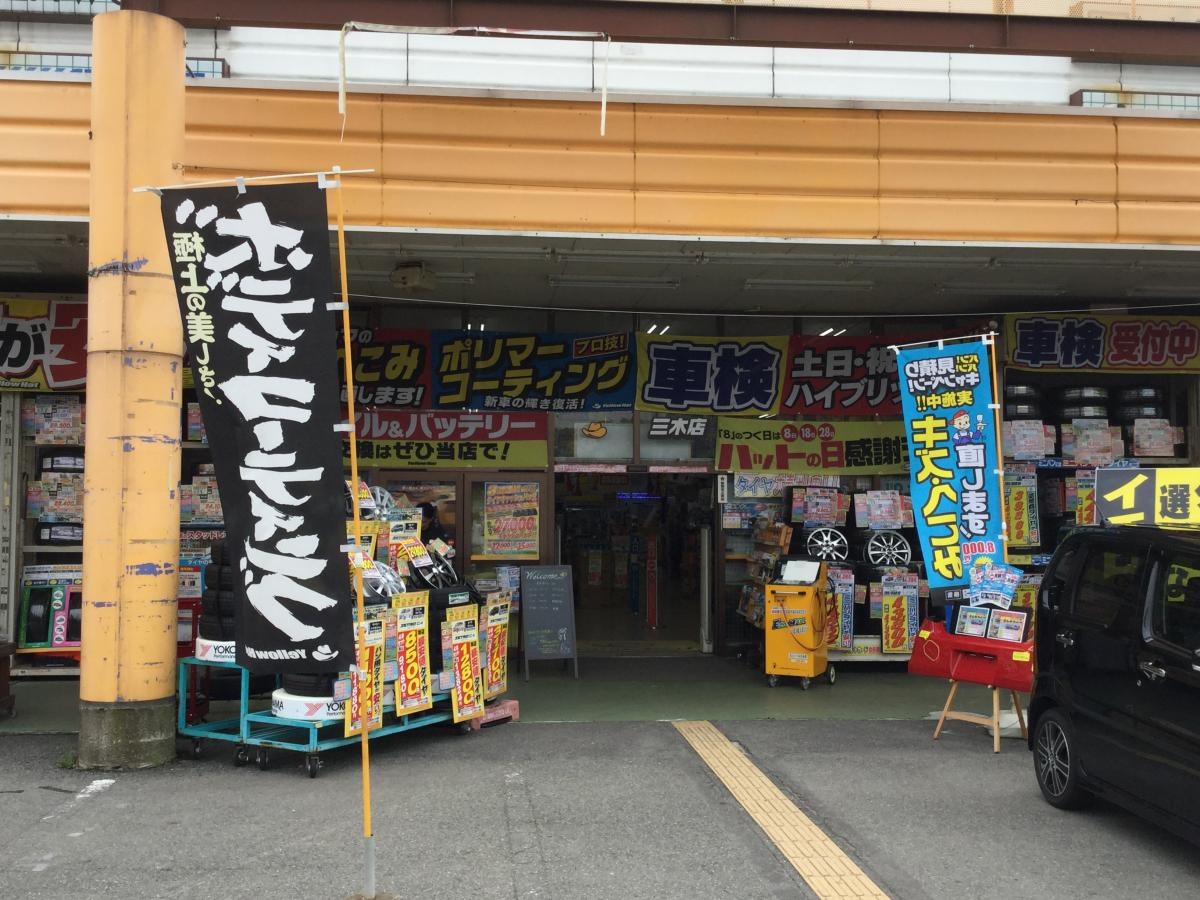 入り口です