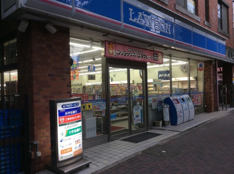 ローソン月見山本町店