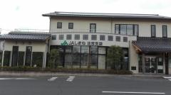 ＪＡしまね法吉支店