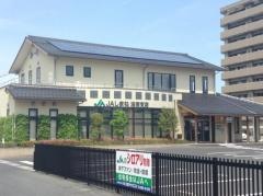 ＪＡしまね法吉支店