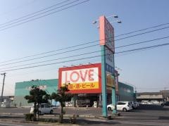 くすりのラブ平田店