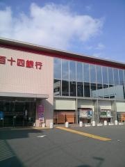 百十四銀行八栗支店
