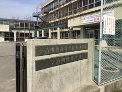 今治明徳高等学校矢田分校