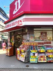 ドラッグイレブン　天神警固店
