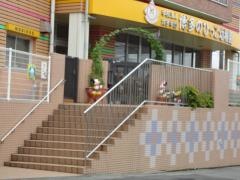 博多のびっこ幼稚園