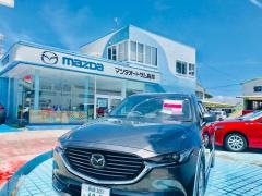 マツダオートザム島原