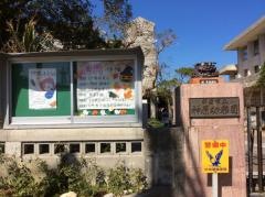 神原幼稚園