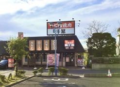牛繁　美浜ニューポートリゾート店