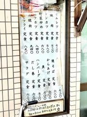にしむら