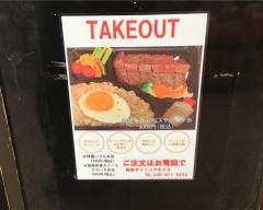 鉄板ダイニング　もぐら