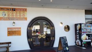 マキ・マキ屋　古賀店