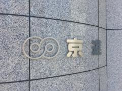 株式会社京進