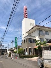 藤田胃腸科病院
