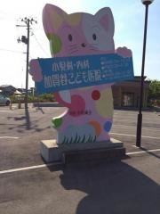 加賀谷こども医院