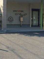 加賀谷こども医院