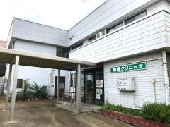 吾妻クリニック
