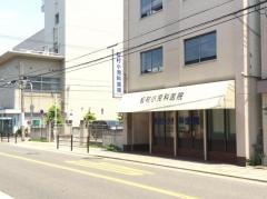 松村小児科医院