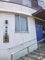 横山耳鼻咽喉科