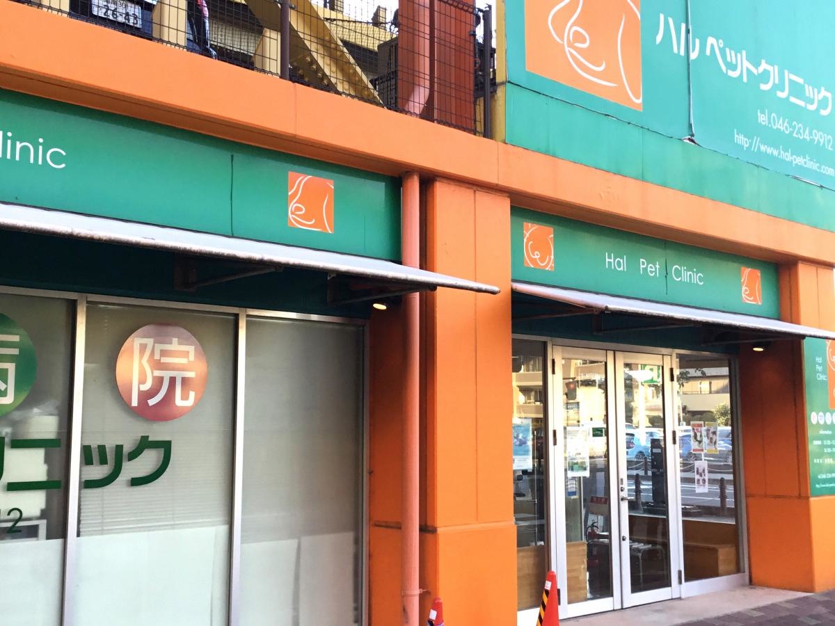 施設外観