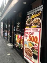すき家　虎ノ門四丁目店