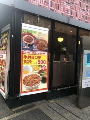 すき家　虎ノ門四丁目店