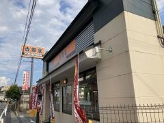 吉野家　町田街道小山町店