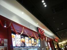 ケンタッキーフライドチキン　大阪ドーム店
