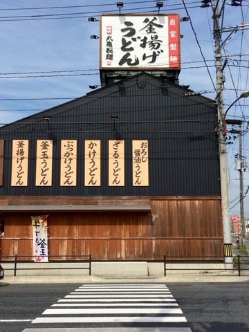 建物全景 画像10