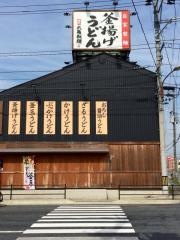 丸亀製麺　石巻店